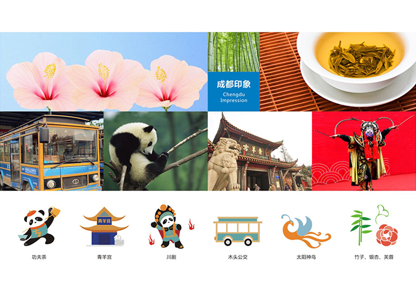 西沙群岛VI设计