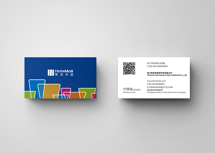 西沙群岛VI设计