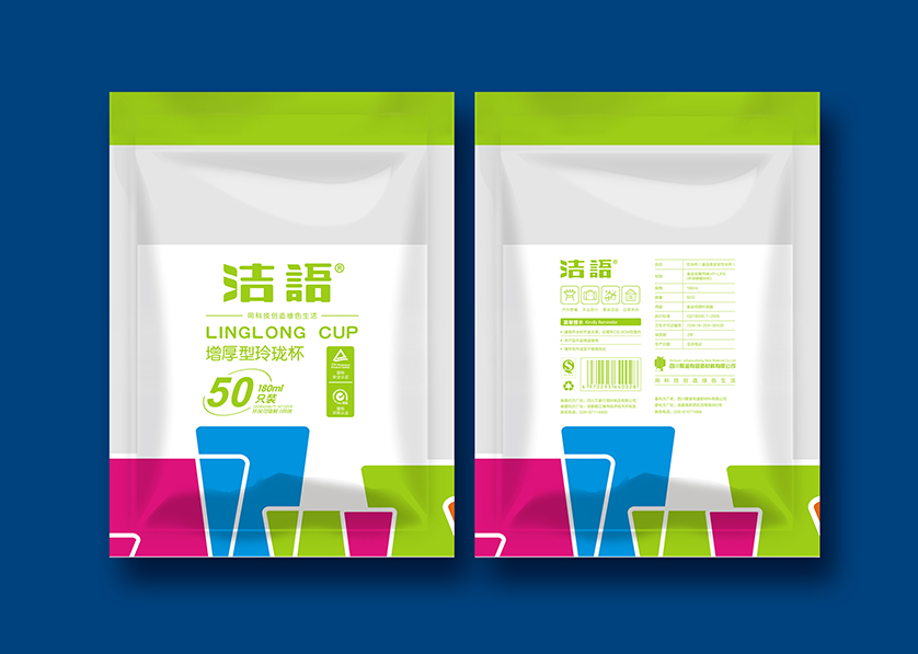 西沙群岛VI设计公司