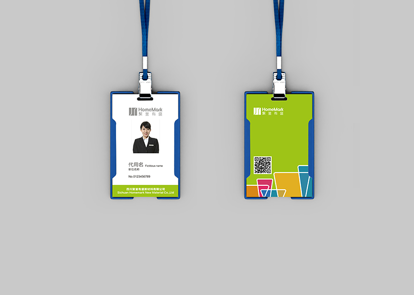 西沙群岛VI设计公司